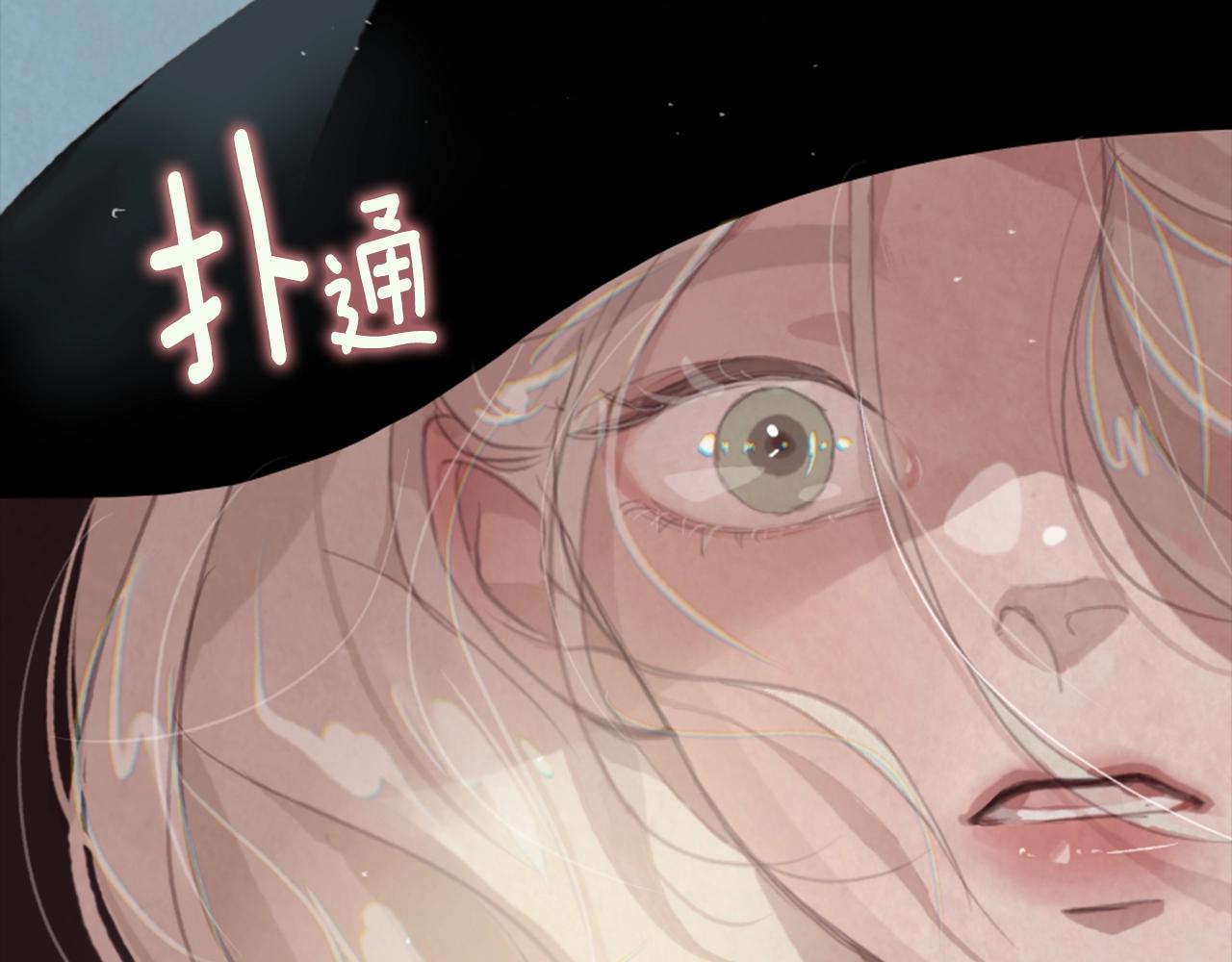 第4话 魔物来袭253