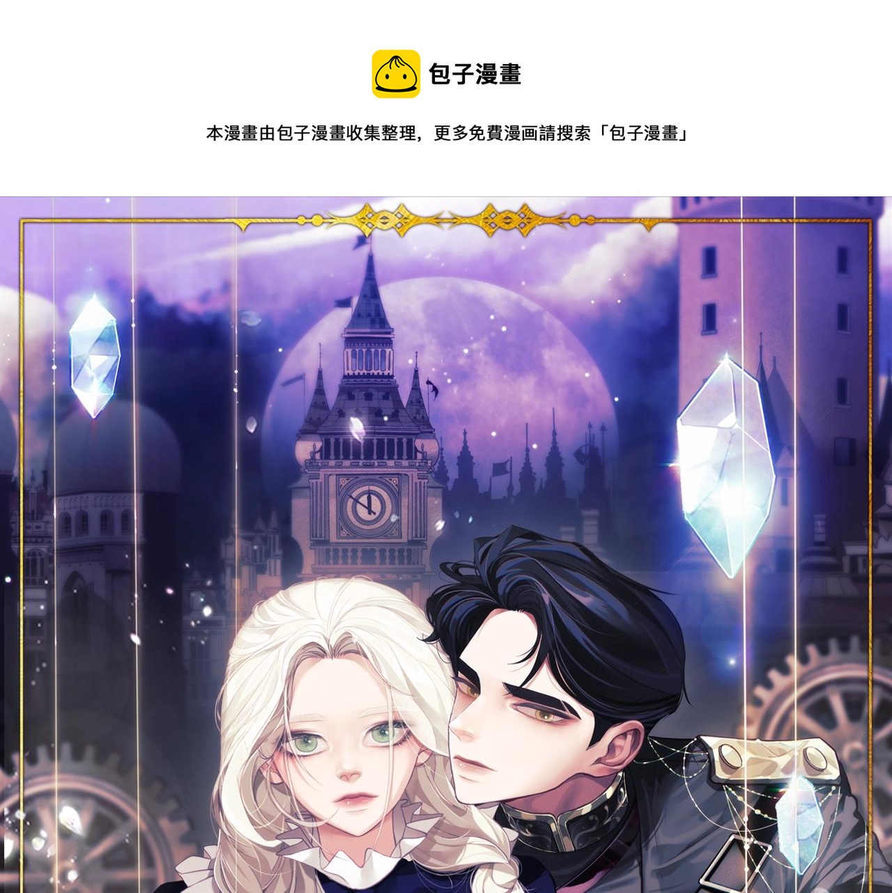 第5话 时隔七年40