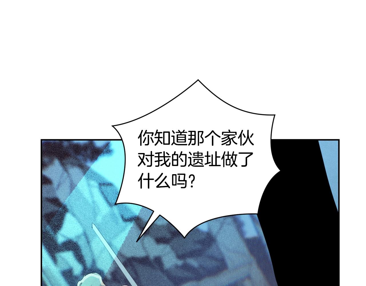 第32话 尤丽晕倒153