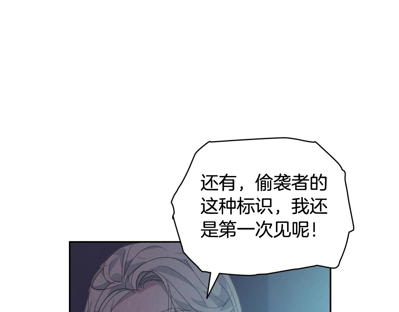 第43话 破解暗示94