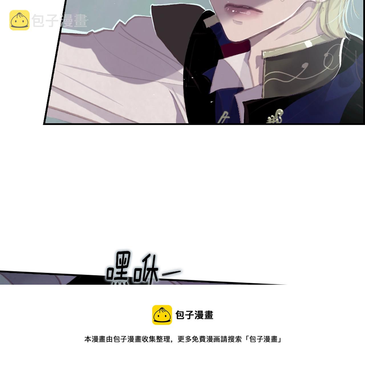 第4话 魔物来袭162