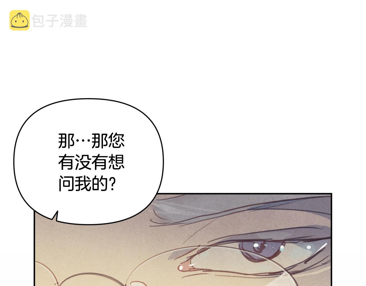 第49话 尤丽的白日梦139
