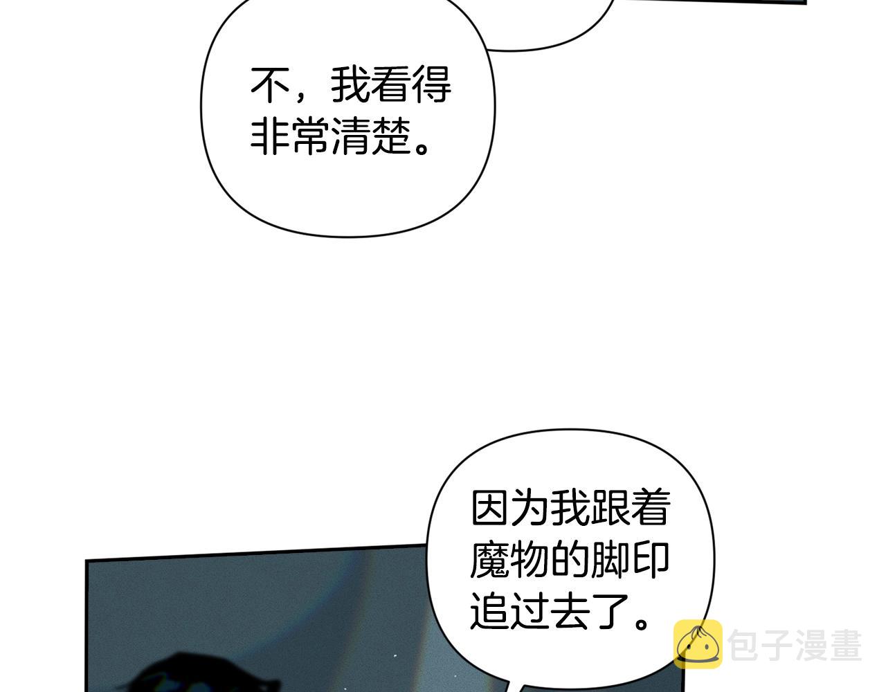第12话 证明能力79