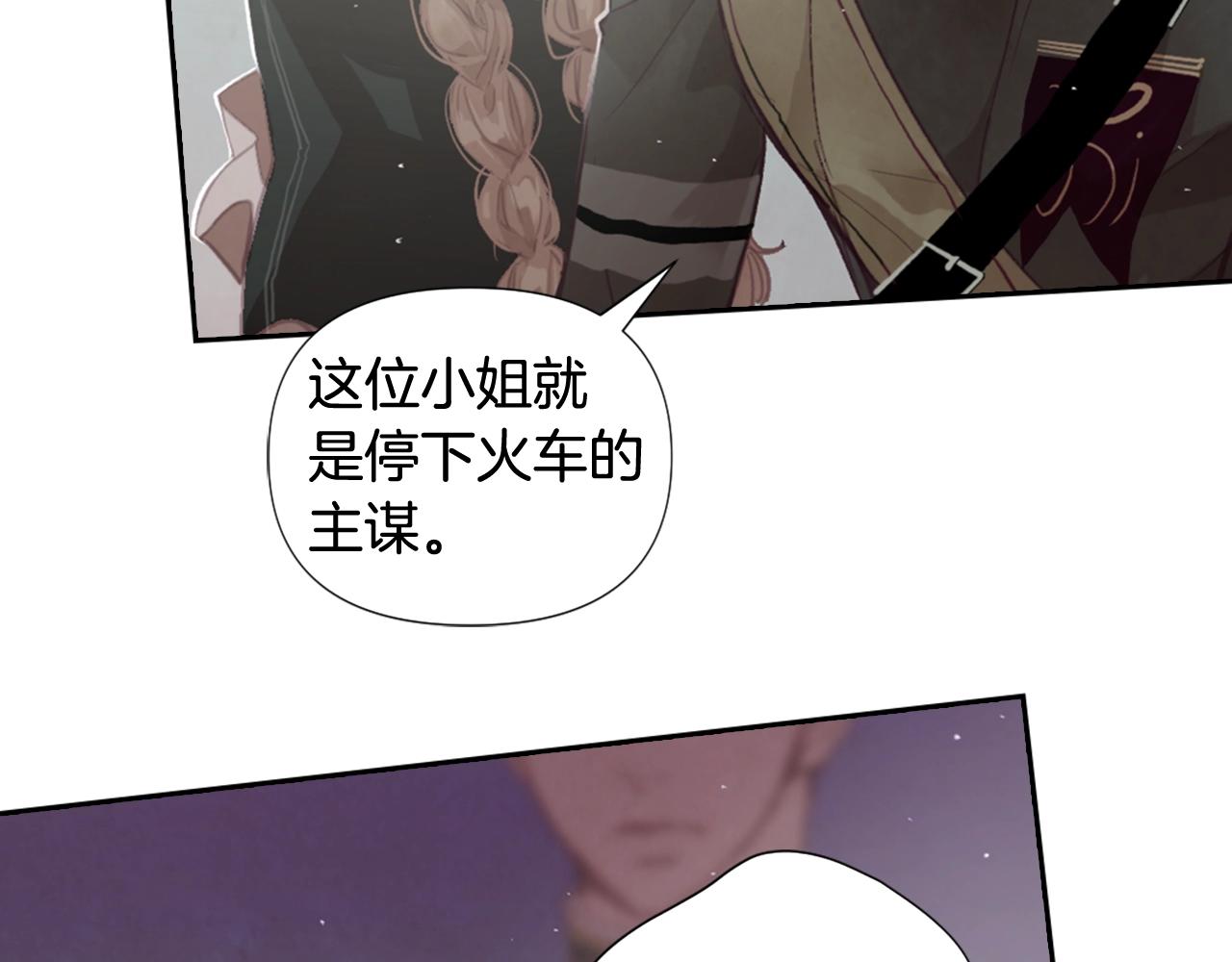 第5话 时隔七年53