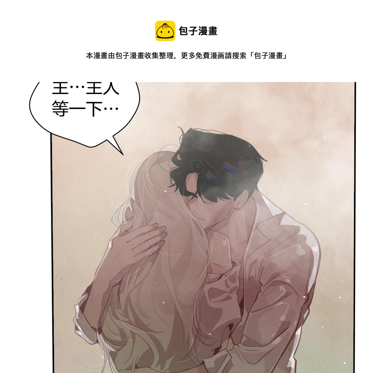 第8话 加入骑士团30