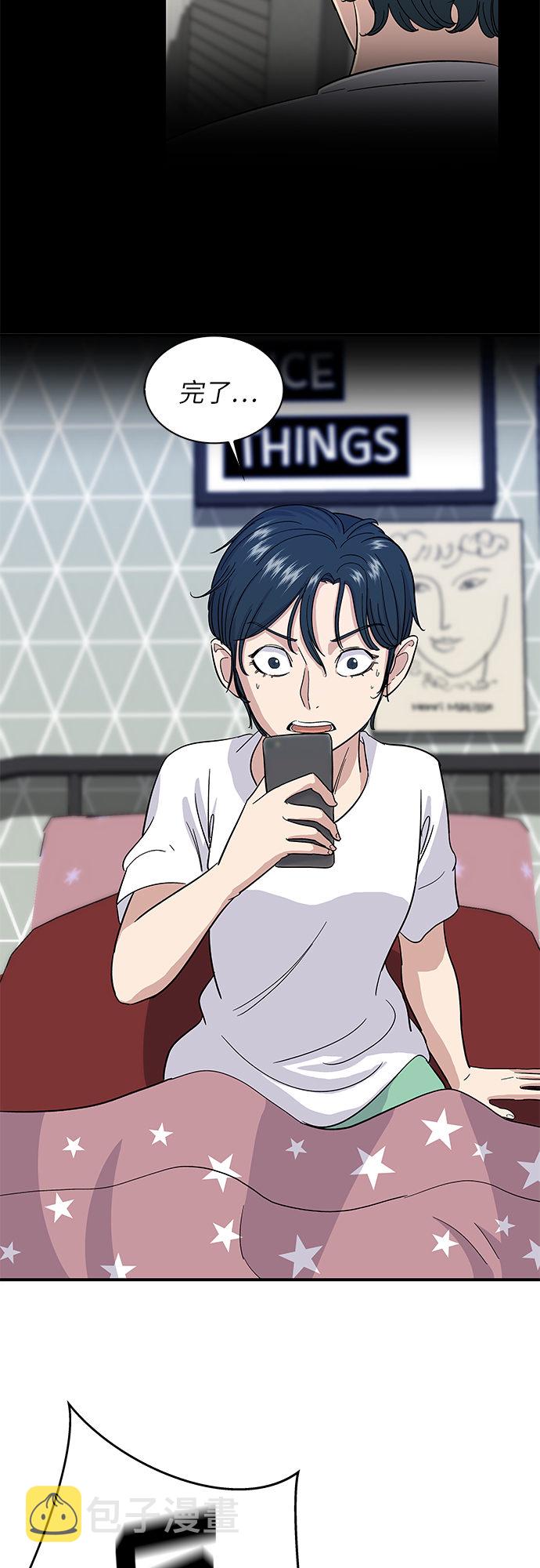 [第5话] 串烧拼盘8