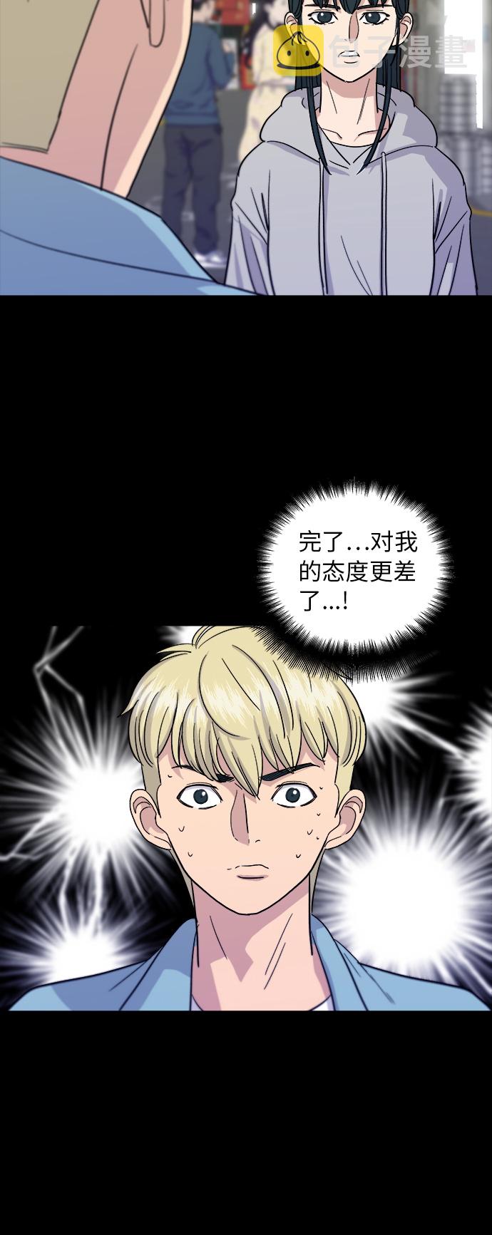 [第13话] 酱猪蹄9