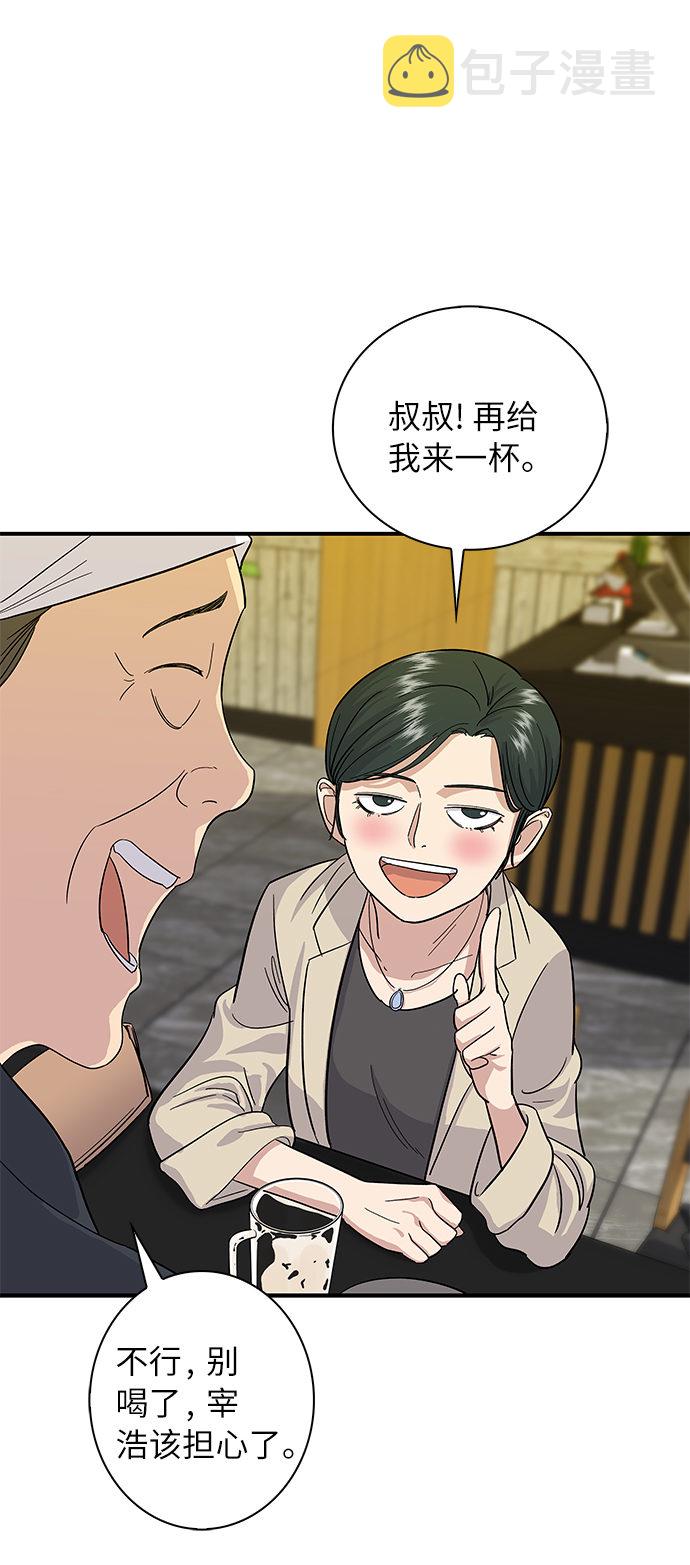 [第5话] 串烧拼盘33