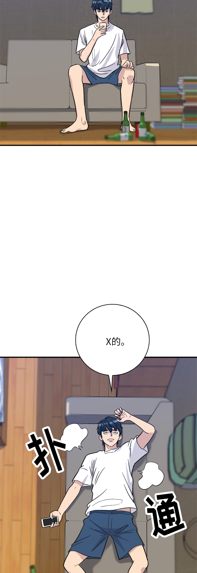[第10话] 辛奇炒饭5