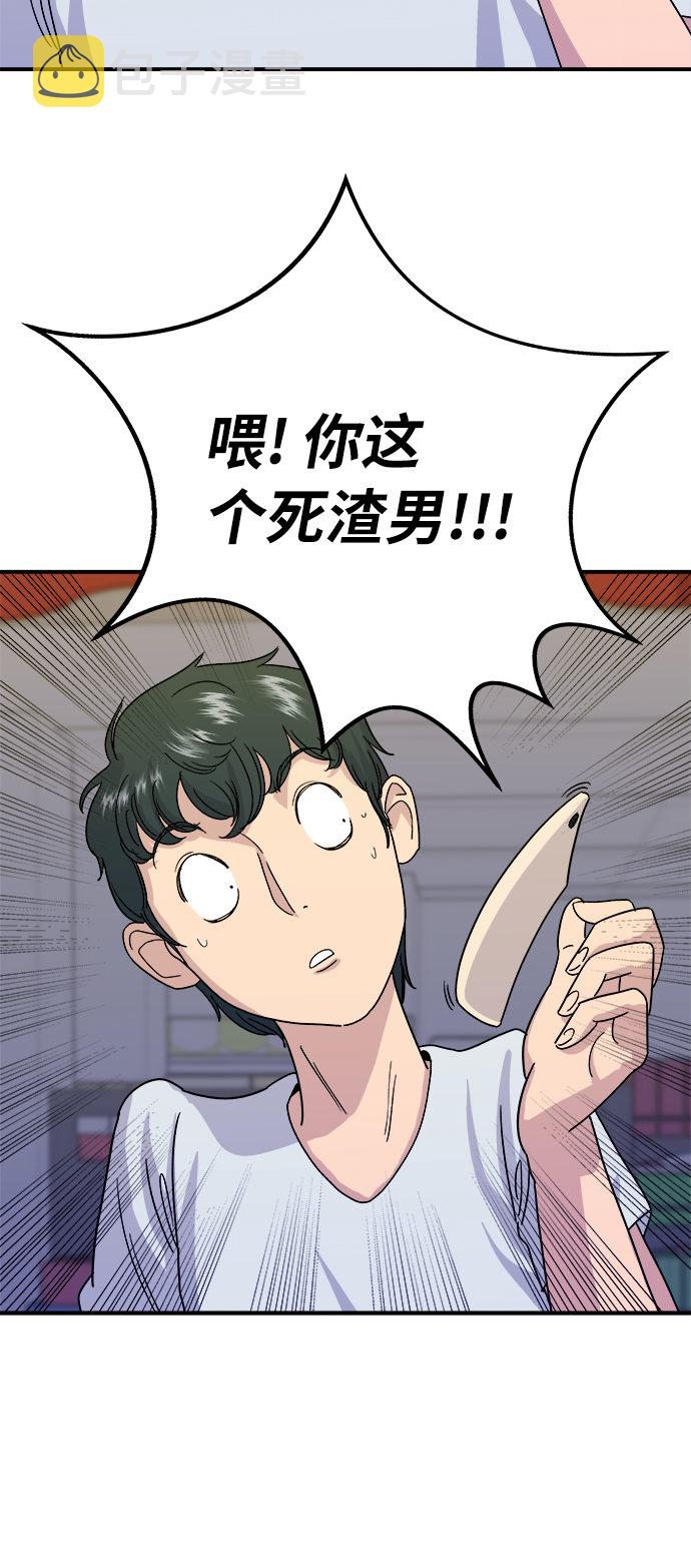 [第5话] 串烧拼盘39