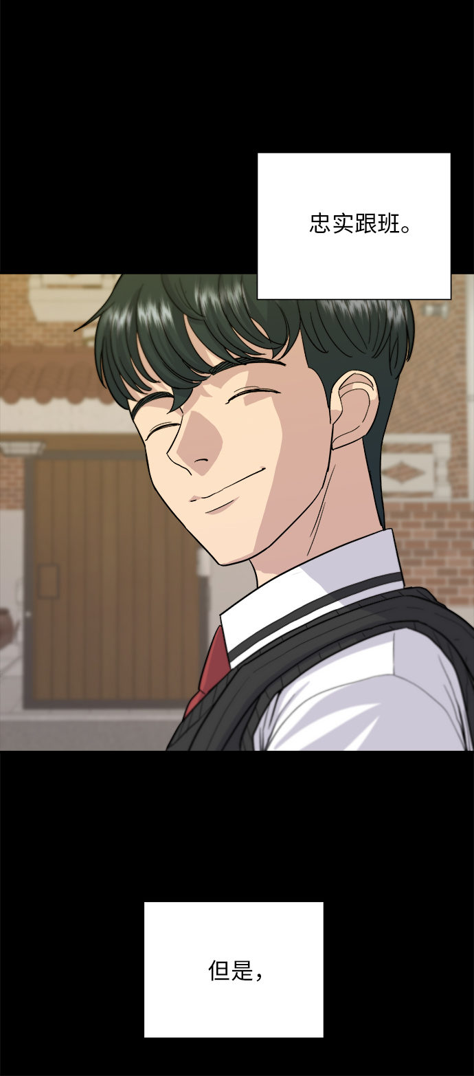 [第20话] 五花肉烧烤6