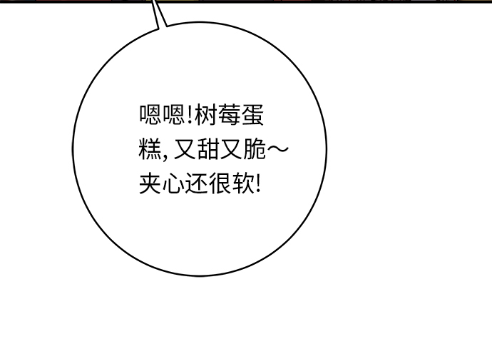 [第34话] 大肠盖饭45