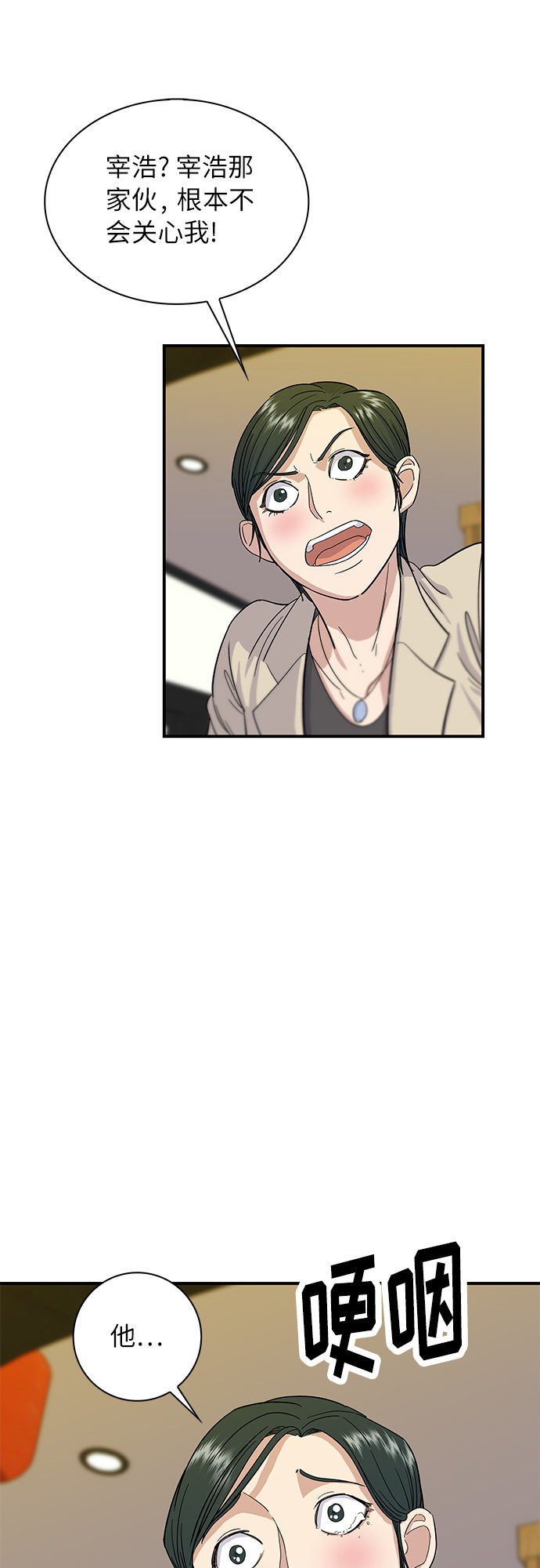 [第5话] 串烧拼盘34