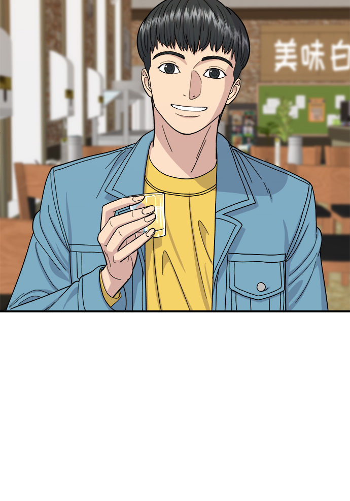 [第38话] 辣炖鸡块28
