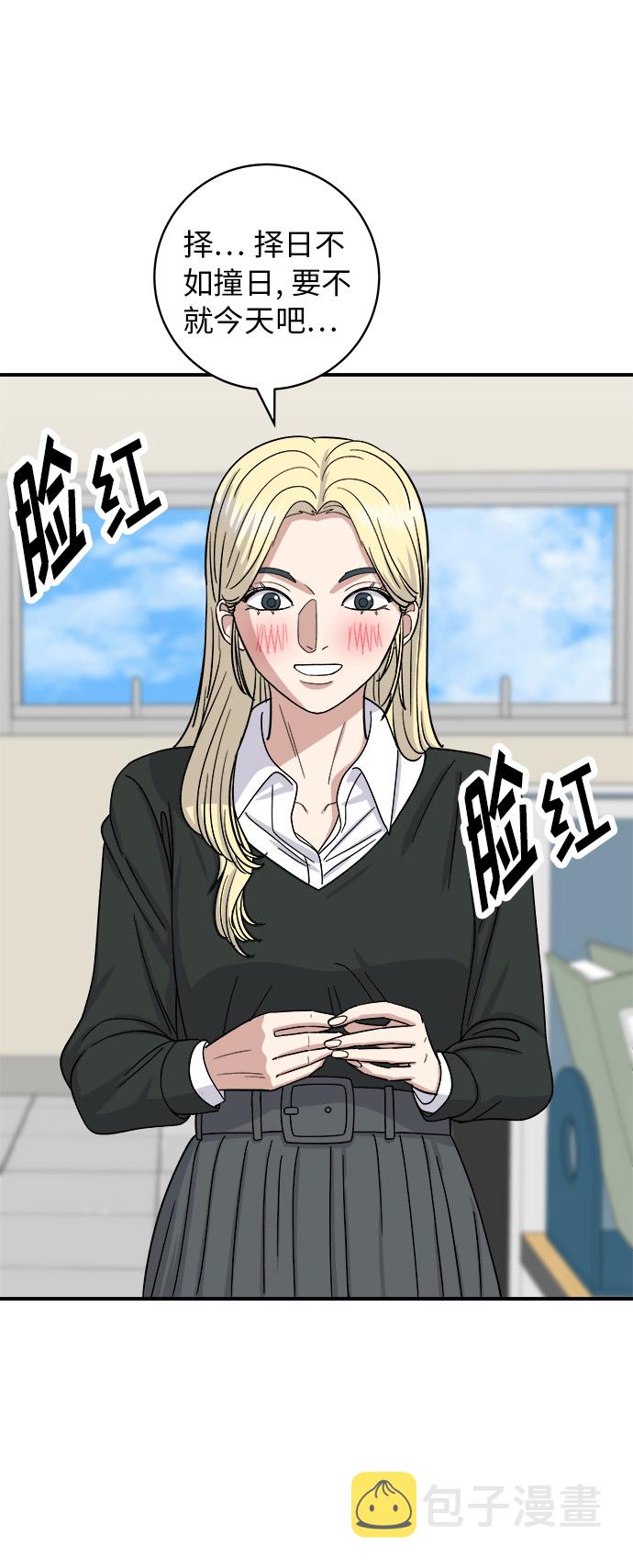 [第49话] 便利店便当21
