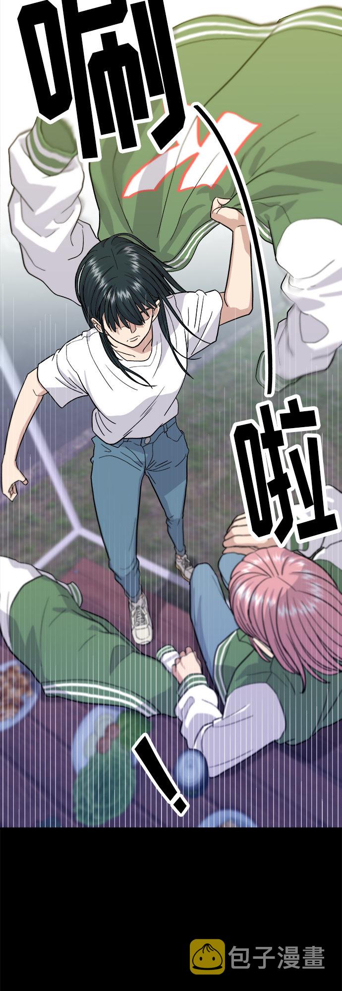 [第21话] 三文鱼盖饭12