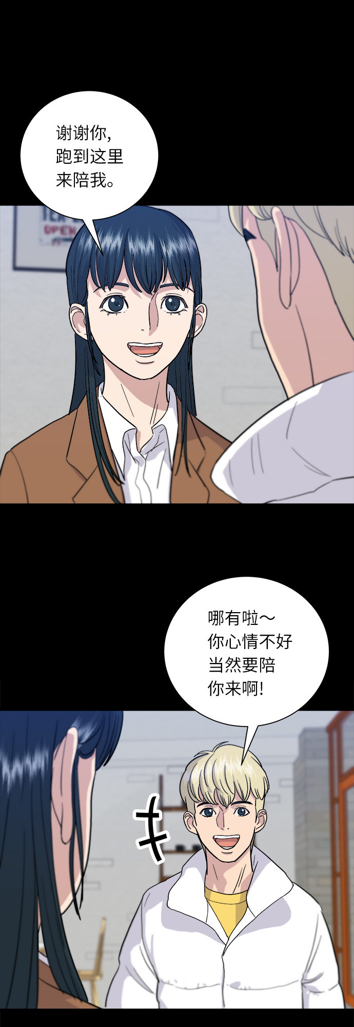 [第16话] 马卡龙24
