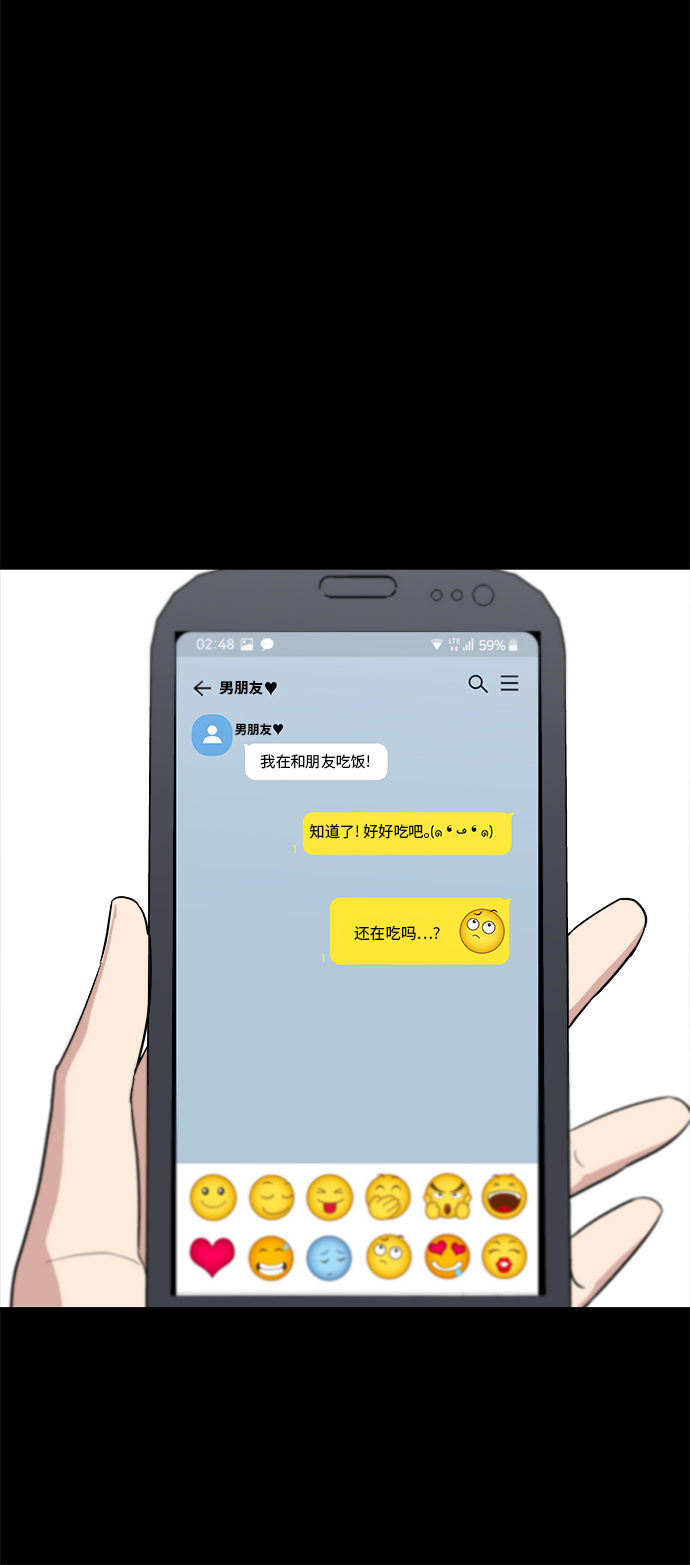 [第22话] 炸酱麪和糖醋肉37