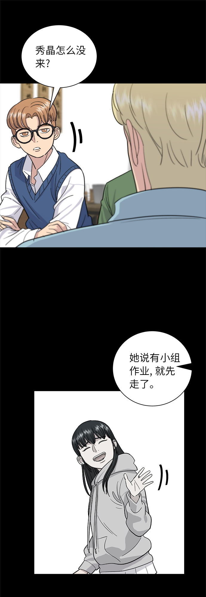 [第13话] 酱猪蹄20