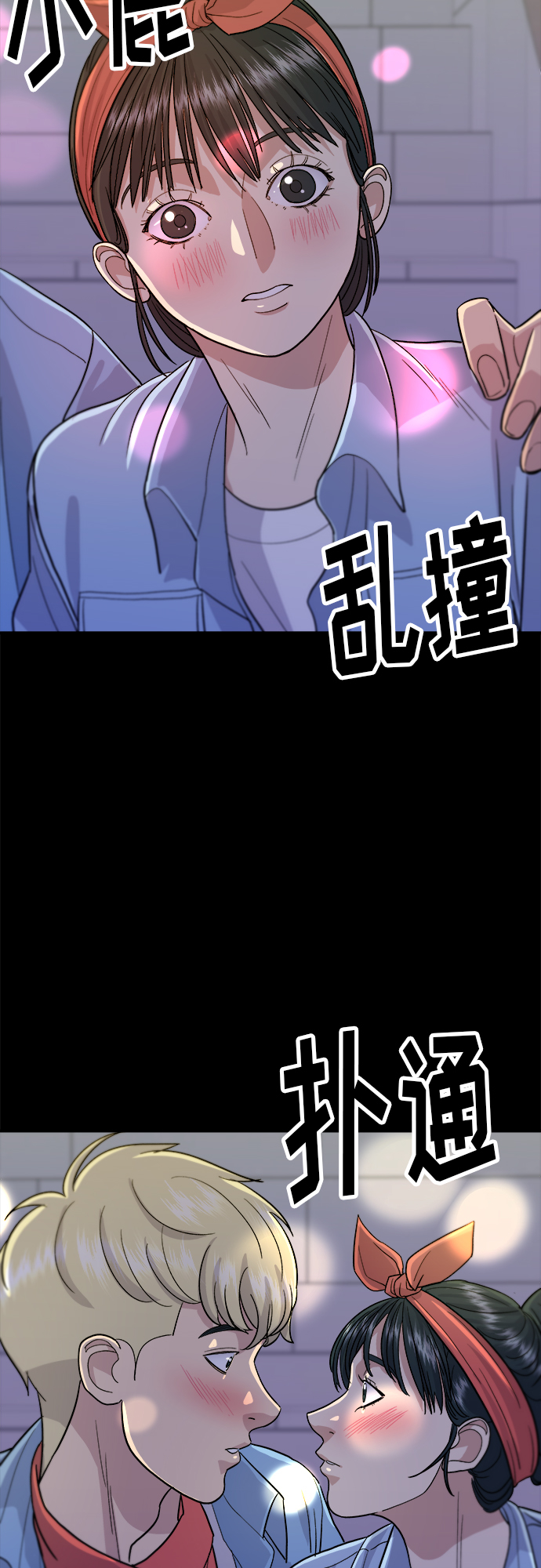 [第24话] 烧酒与糖葫芦40