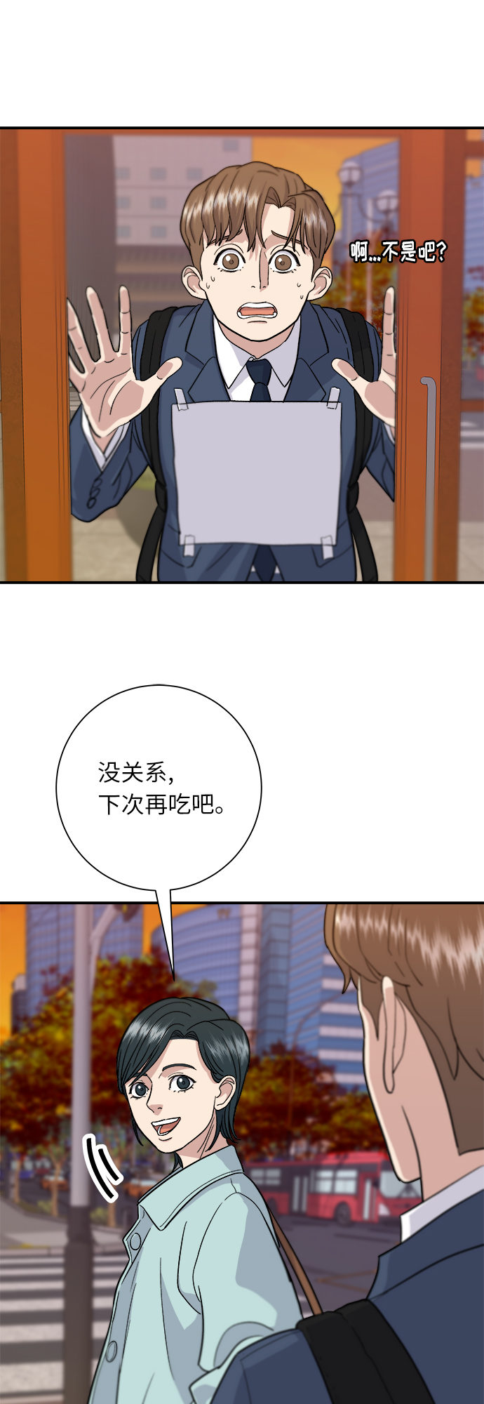 [第16话] 马卡龙44