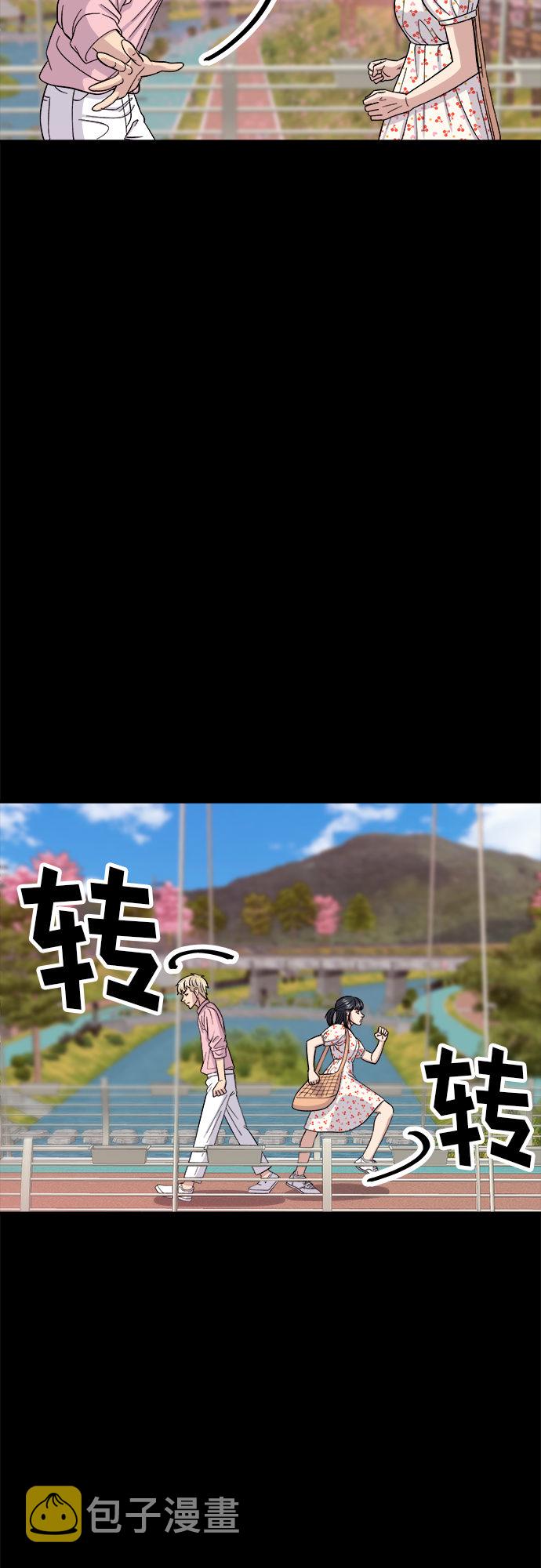 [第36话] 北非蛋14
