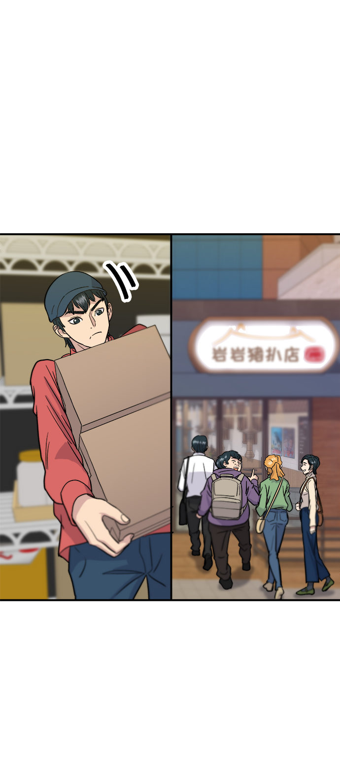 [第15话] 香肠炒蔬菜19