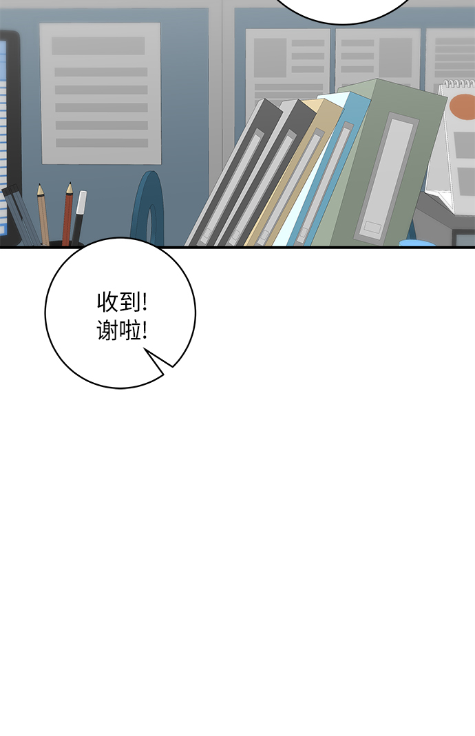 [第55话] 意大利麪22