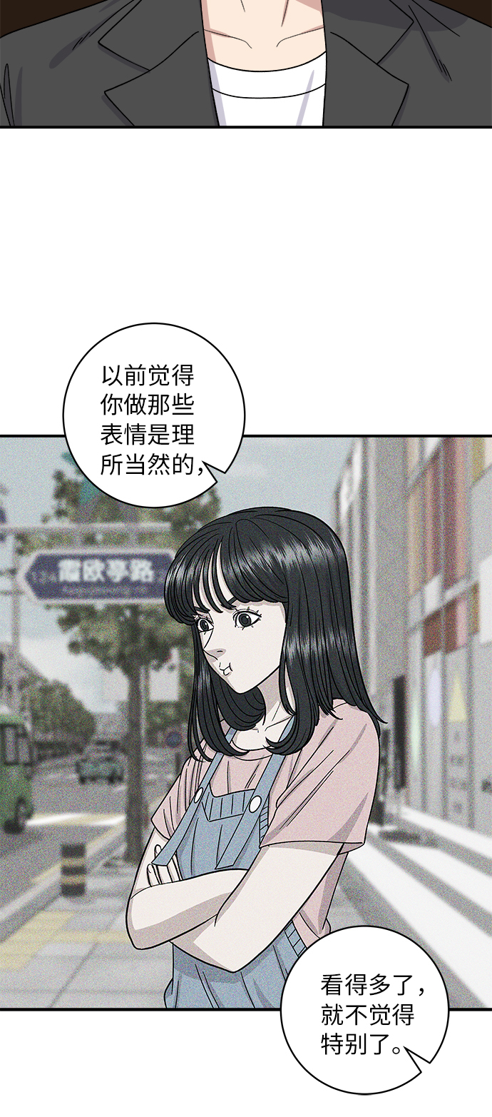 [第56话] 炖排骨5