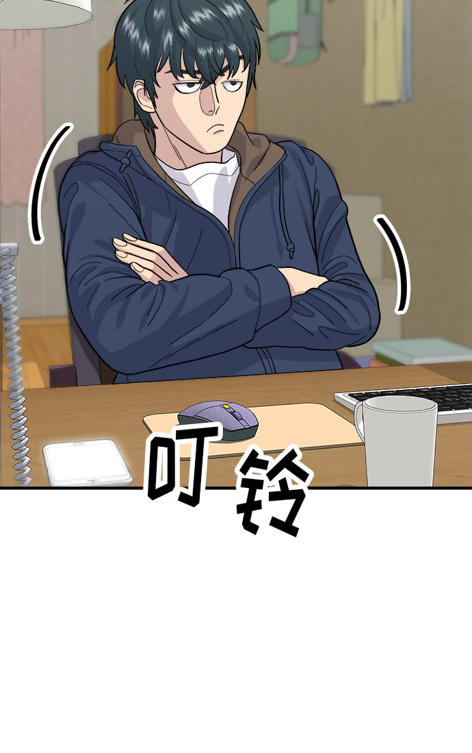 [第29话] 炭烤鸡排23