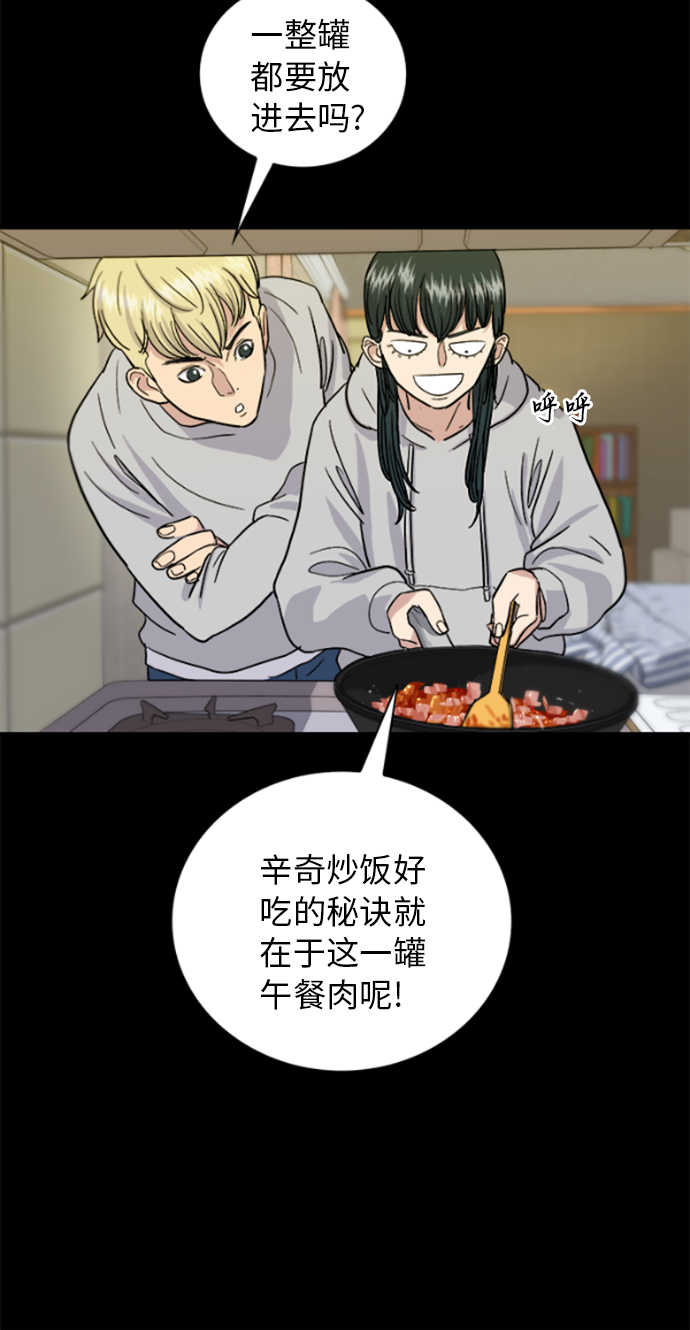 [第10话] 辛奇炒饭30