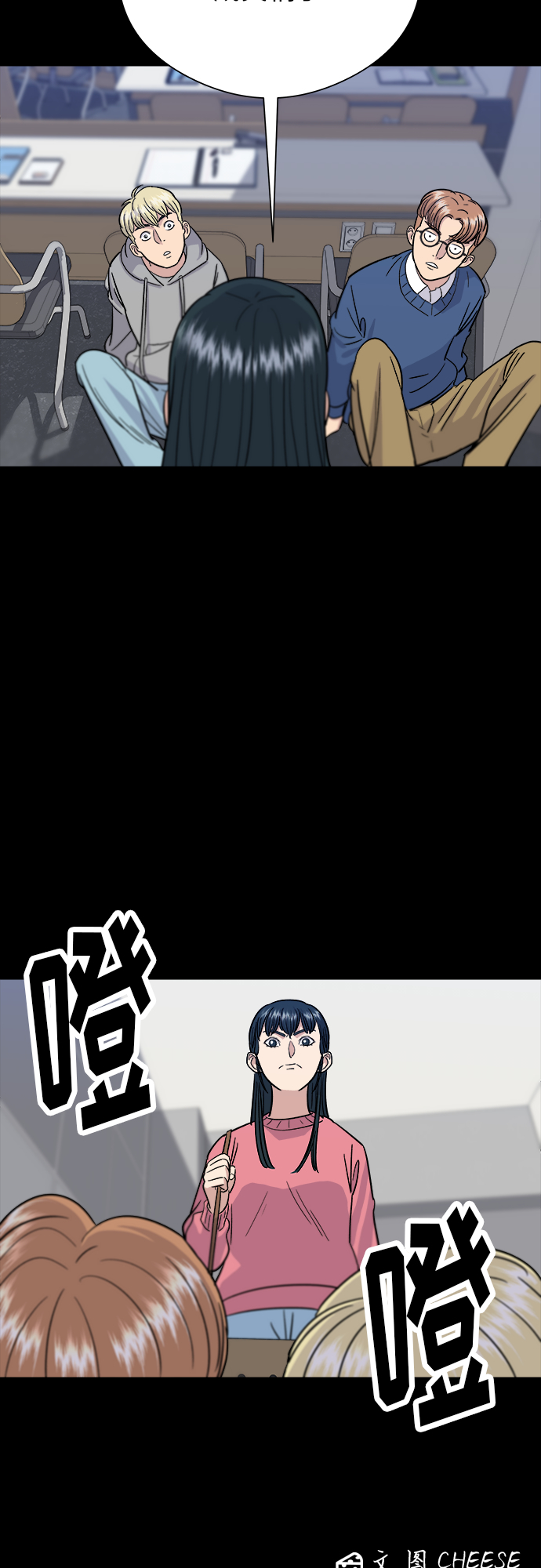 [第11话] 双层芝士堡和芝士棒43