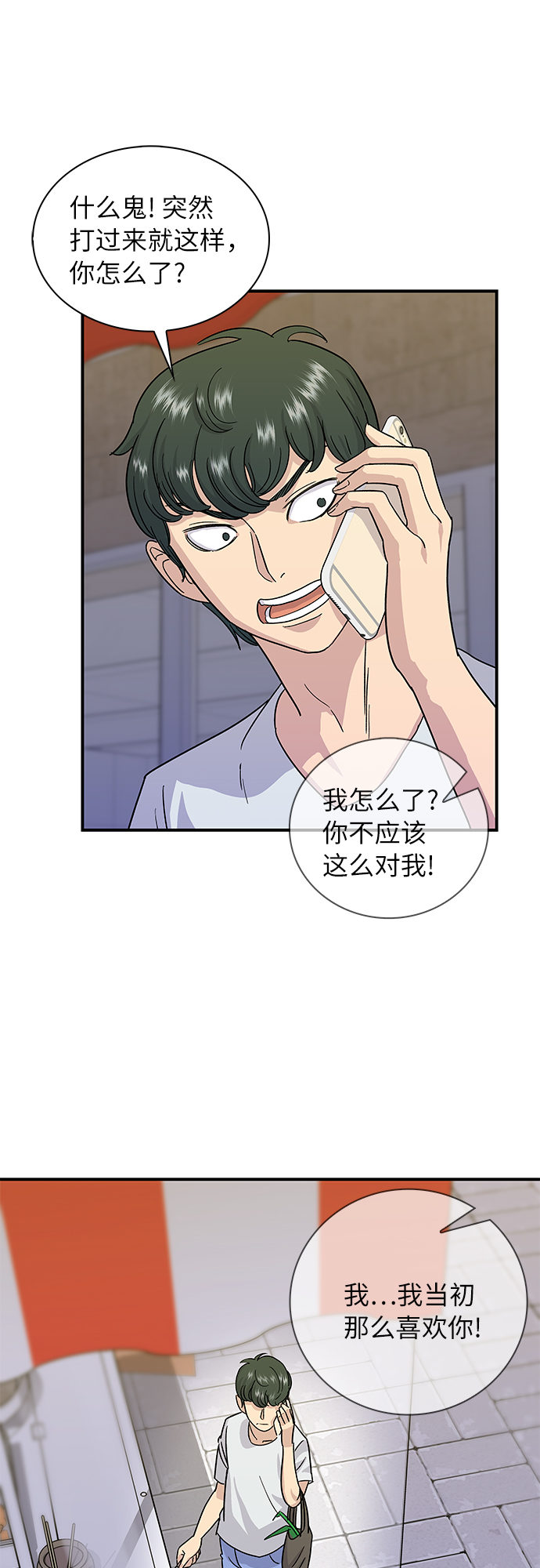 [第5话] 串烧拼盘40