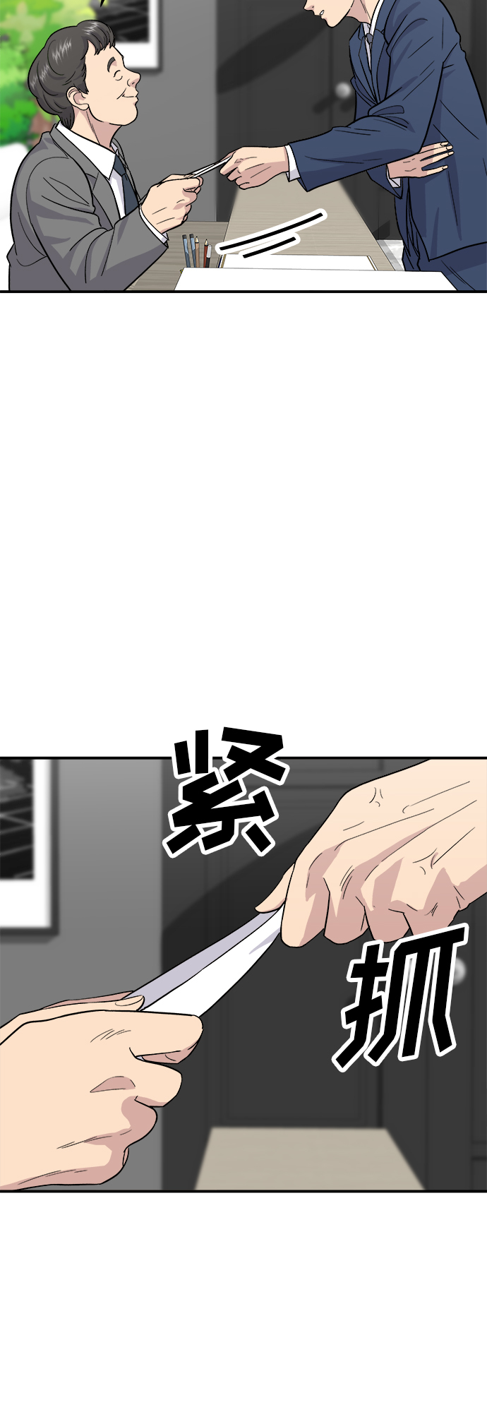 [第25话] 牛排骨汤5