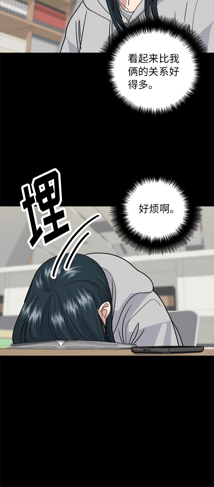 [第13话] 酱猪蹄31