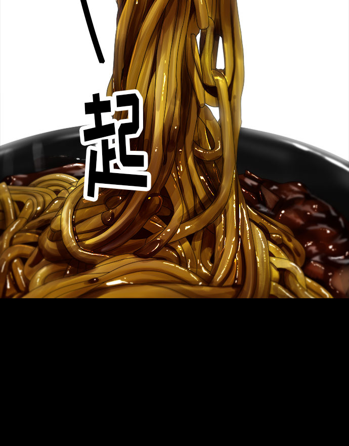 [第22话] 炸酱麪和糖醋肉28
