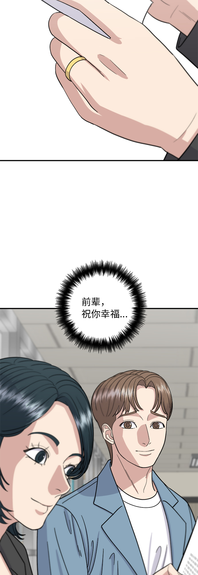 [第55话] 意大利麪27