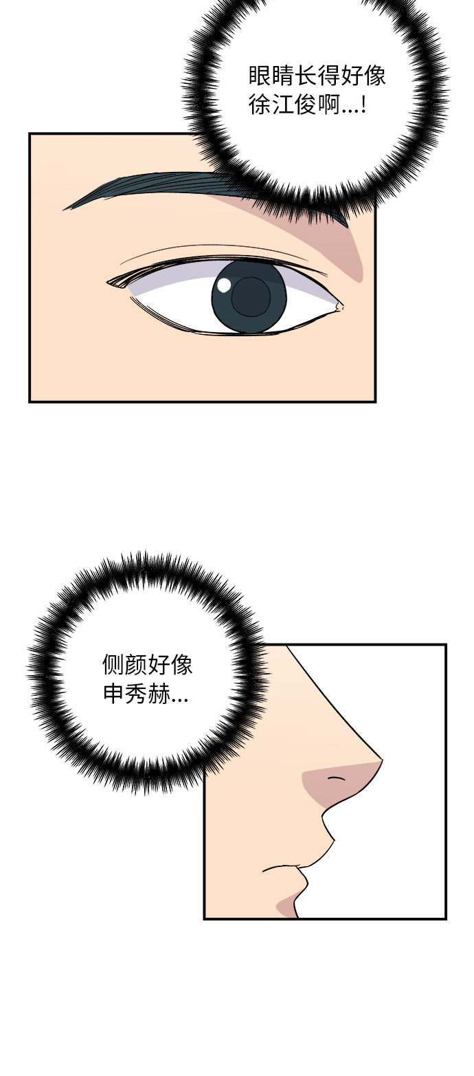 [第51话] 寿司9