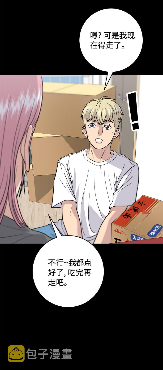 [第22话] 炸酱麪和糖醋肉23