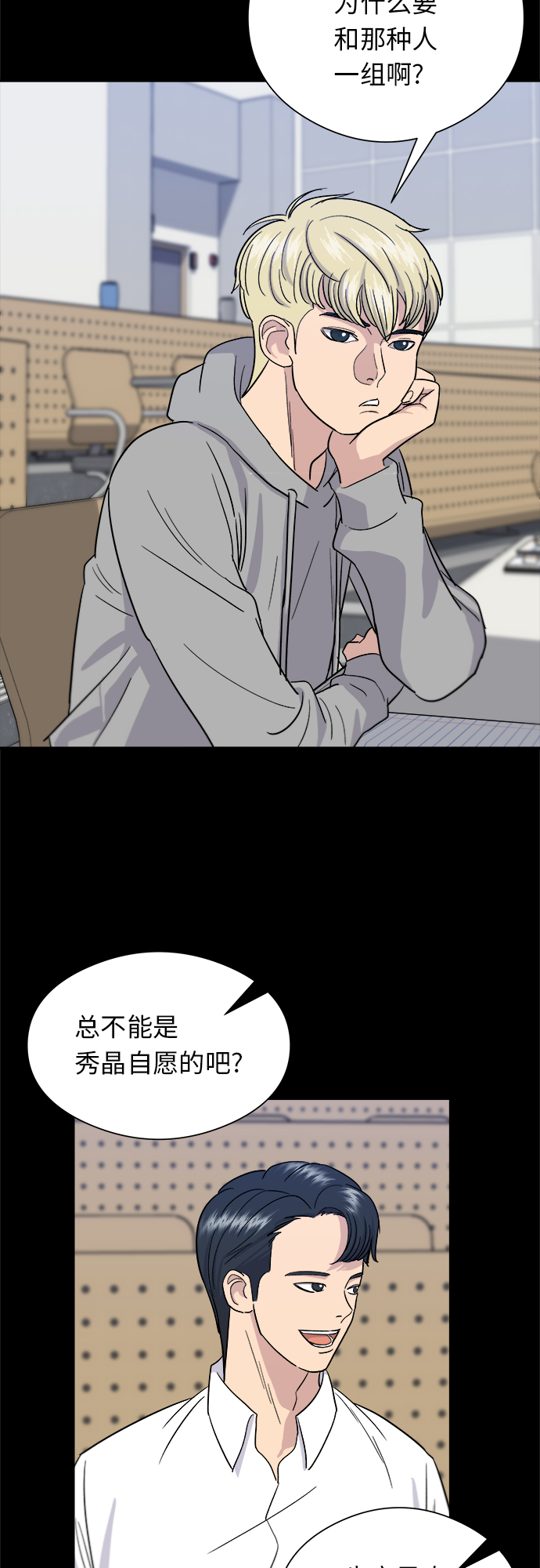 [第11话] 双层芝士堡和芝士棒36