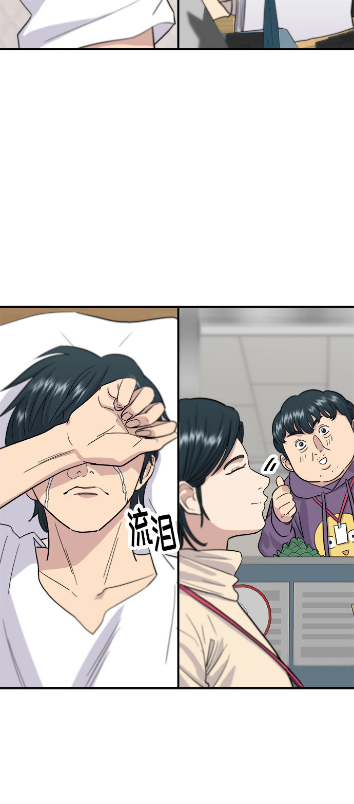 [第15话] 香肠炒蔬菜10