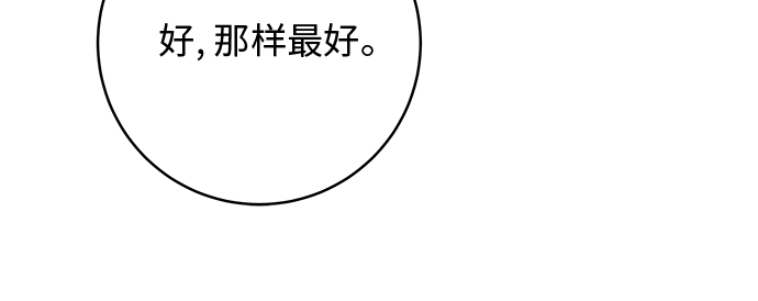 [第17话] 麻辣烫25