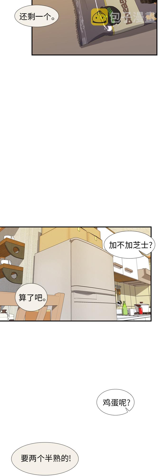 [第1话] 炸鸡1