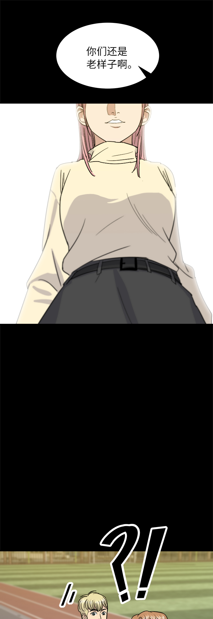 [第12话] 米线29