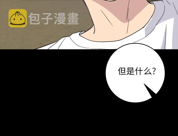 [第23话] 葱饼3