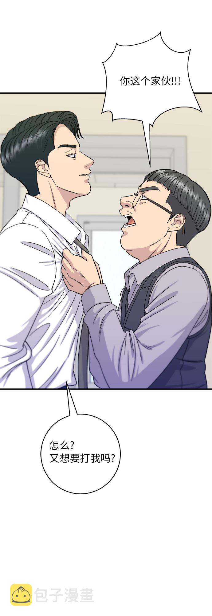 [第49话] 便利店便当41