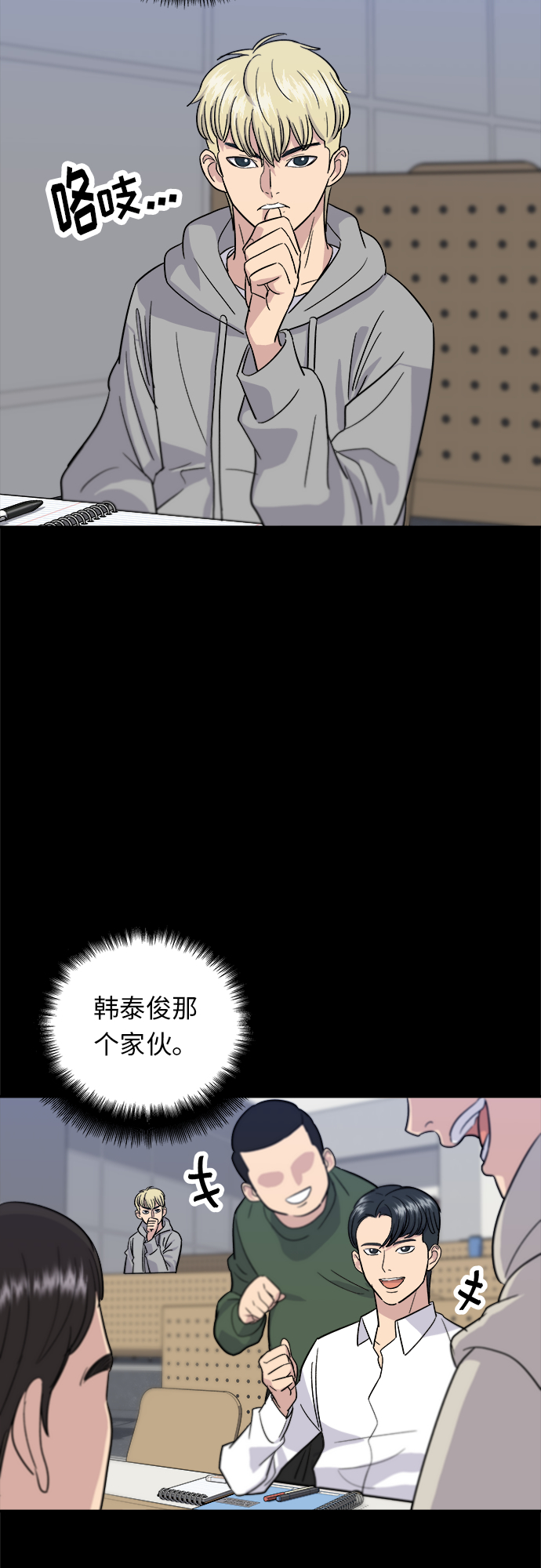 [第11话] 双层芝士堡和芝士棒33