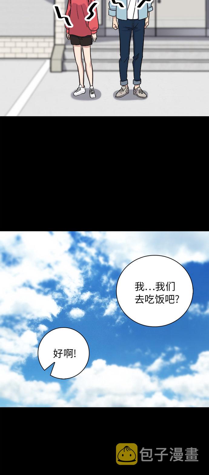 [第8话] 豆芽汤饭36
