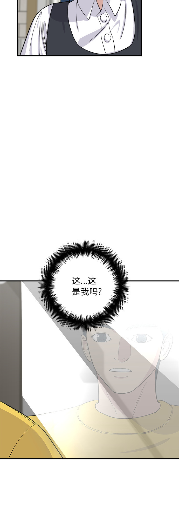 [第37话] 煎饺38