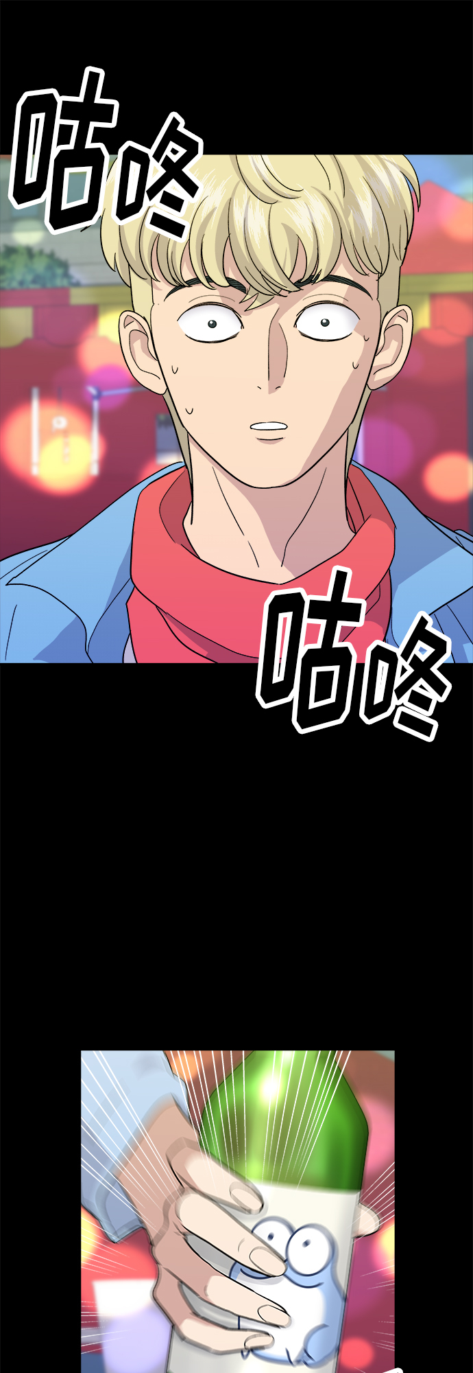 [第24话] 烧酒与糖葫芦17